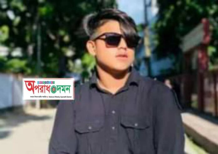 aparadh damon